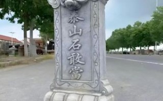 哪些石头辟邪哪些东西阳气重辟邪