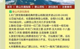 2025年爬山吉日如何选 4月动土吉日怎么挑