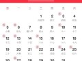 2025年5月婚嫁黄道吉日 2025年婚嫁吉日一览