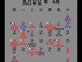 6月16日是什么节日