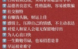 兔年亥时出生的男孩命运 兔年亥时出生的女孩取名