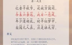 八月七日是何节日 八月七日是否为吉日