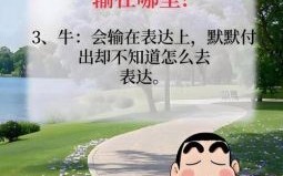 七进上步是什么生肖？循序渐进是什么生肖
