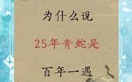 2024年是百年不遇的一年吗