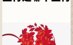 千中选一打一生肖