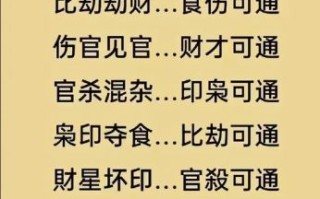 算命说财运好却财运差，算命的说财运平平