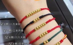 五行转运珠手串去病转运珠一般戴几颗