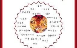 永垂不朽难磨灭是什么生肖？永垂不朽的三大生肖