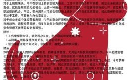 属狗2025年吉利日子2025属狗黄道吉日