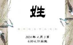 温取名字大全 温取名字女孩名字