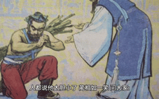 负荆请罪打出生肖 负荆请罪打出正确生肖