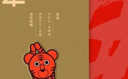 惊心动魄打一生肖 惊心动魄打一数字