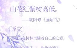 紫字起名的寓意兮字取名寓意好吗