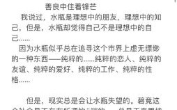 水瓶座和你调侃，请问水瓶座适合驾驶哪些车