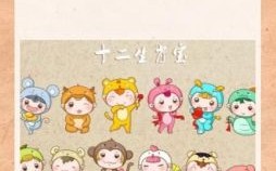 四海五湖猜一生肖