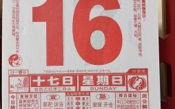 2025年购房吉日黄历 签约最佳日期查询
