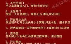 2025年入宅吉日查询 2025年搬迁吉日查询