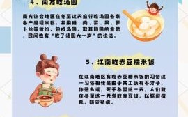 冬至吃饺子俗语 冬至吃饺子还是立冬吃饺子俗语