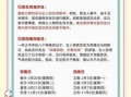 2025年6月乔迁黄道吉日查询，搬家择日必看良辰吉日