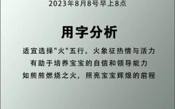 女孩名字姓余的女孩名字 余姓女孩名字2026三个字