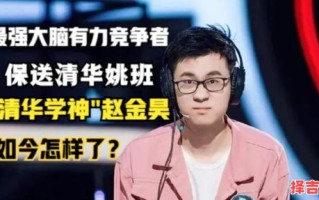 赵金昊名字的解析说明，赵金昊名字的寓意解读