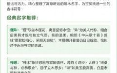 五行缺木的字女孩用名有哪些字 五行缺木的女孩名字子