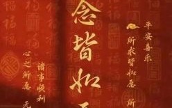 心愿得偿打一生肖