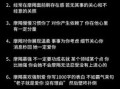 如何追求摩羯座男生怎样追到摩羯座女生