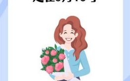 教师节是几月几号