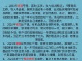 2008年属鼠人2025年运势详解 08年17岁生肖鼠蛇年每月运程