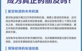 九月双鱼座双鱼座与天蝎座