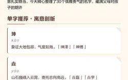 适合女孩子带土字旁的名字 给女孩起名字带土字旁的