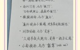 带雨字的名字女孩名字 好听的带雨字的女孩名字