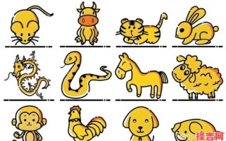 熟人熟事猜一动物 熟人熟事指什么生肖