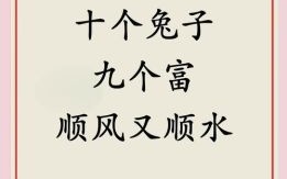 2023年属兔女孩名字 2026属兔女孩名字