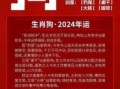 2025年属狗十月搬家吉日 82年狗搬家吉日
