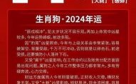 2025年属狗十月搬家吉日 82年狗搬家吉日
