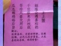 名字配对测姻缘 免费测两人缘分名字