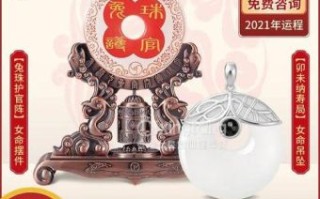 七星落下是什么生肖？七星落下最正确答案