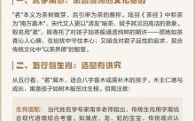 女孩用茗字取名好不好 女孩用茗字取名