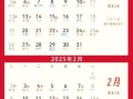 2025年5月祈福良辰 农历2025年五月初二祈福是吉日吗