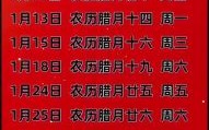 2025年属龙乔迁上选吉日 2025年属龙搬家最优吉日