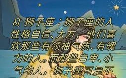 狮子座今日运势星座屋2025年6月28日