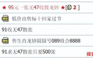 十月份是什么生肖？十月的生肖正确答案