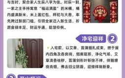 腊月能搬家吗腊月不能搬家的原因 腊月不能搬家的缘由与禁忌有哪些