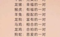 85年属什么生肖85年属牛的最佳配偶