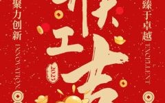 2025年五月开工吉日 五月适宜动工吉日