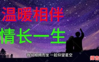 二人牵手是知音 两心相牵是何意