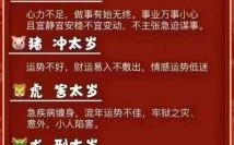 2025年属什么生肖五行 2025年是什么年份五行