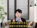 属龙男与什么属相最配属龙男和属羊属猪的和什么属相最配